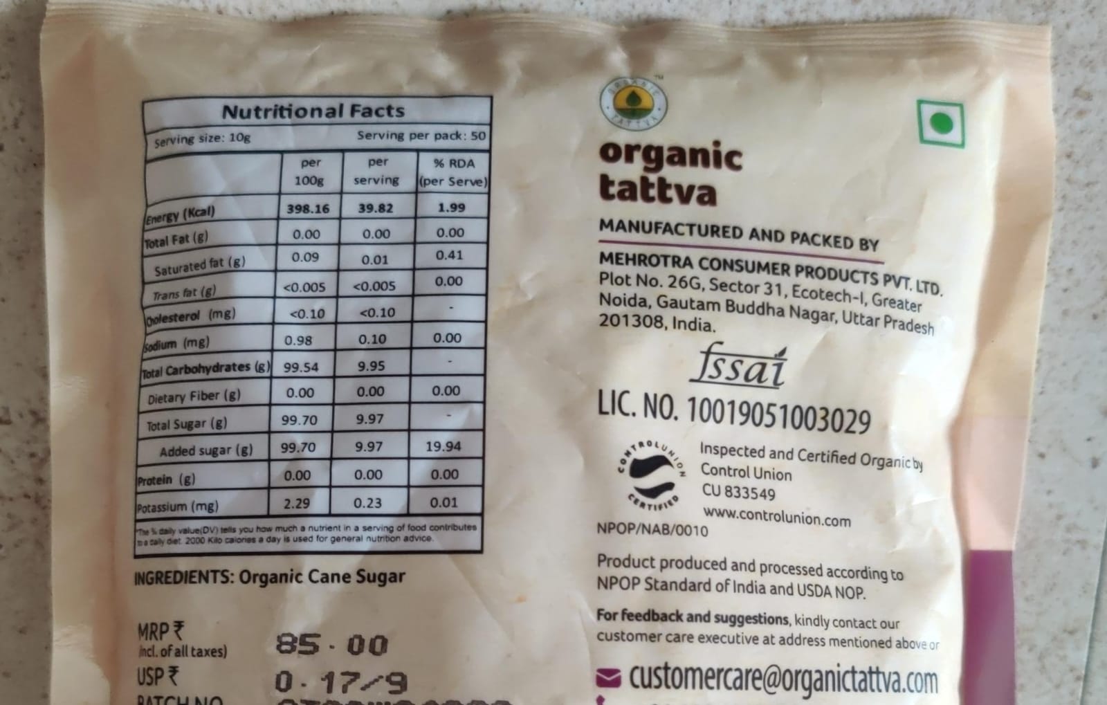 ORGANIC SUGAR 500GM